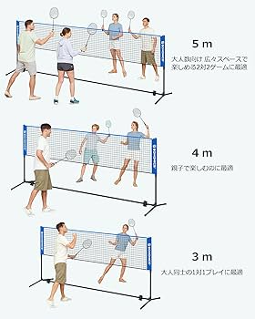 バドミントンネット 楽天市場】【楽天1位】 ポータブル バドミントンネット テニス